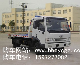 解放清障車/包送-廠家直銷-支持貨到付款/解放清障車