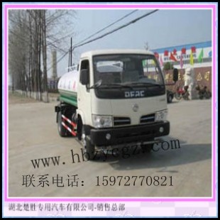 東風(fēng)福瑞卡灑水車(chē)/帶免征灑水車(chē)