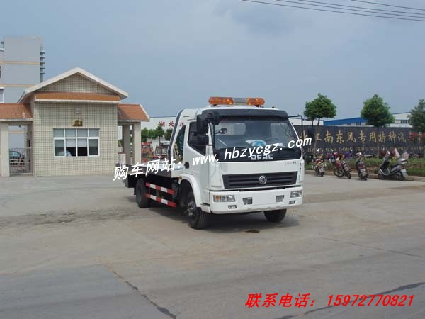 清障車(chē)價(jià)格.清障車(chē)圖片,一拖二清障車(chē)www.hbzycgz.com