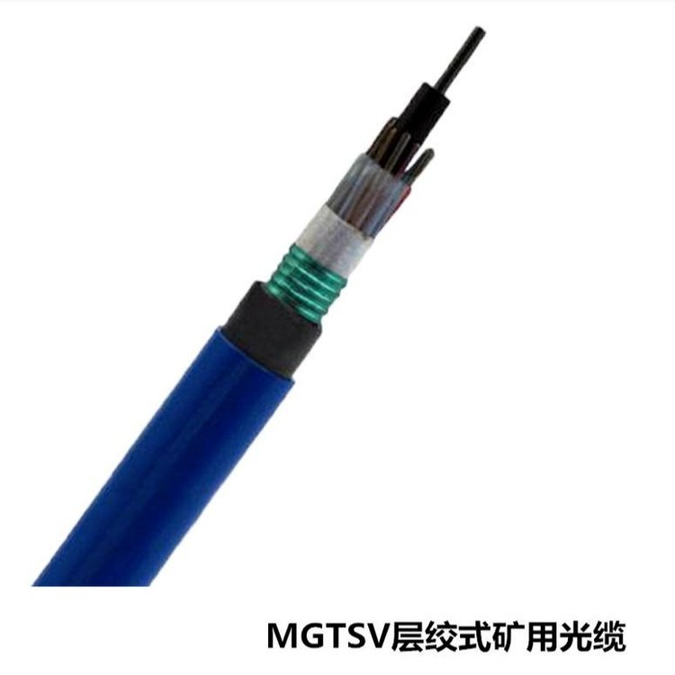 礦用光纜MGTSV-4B1礦用阻燃光纜MGTSV價格