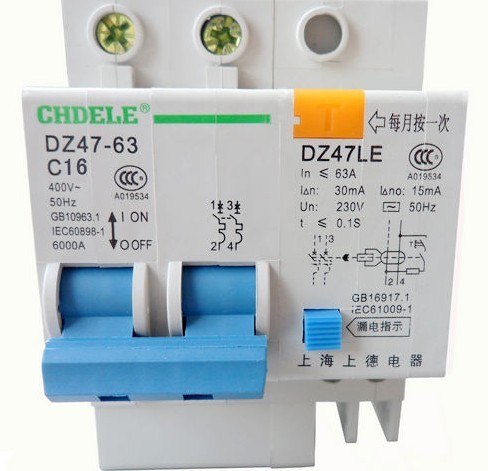 誠招代理上德集團Dz47LE-2P漏電斷路器16a