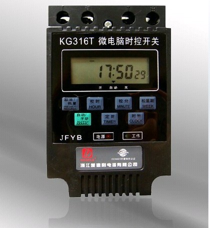 KG316T微電腦時控開關(guān) kg316t   3C認(rèn)證產(chǎn)品