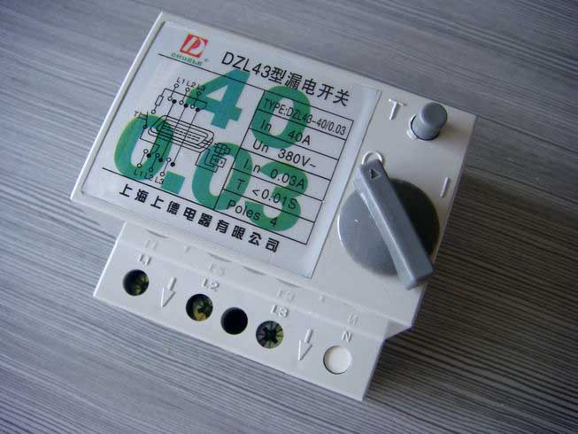 [電器]dzl43漏電斷路器 dzl43