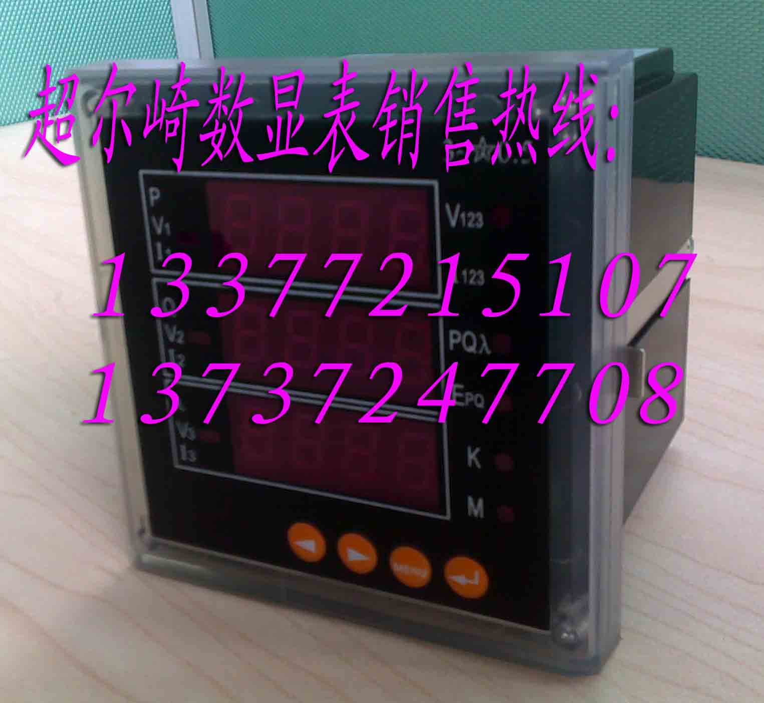 CEQ超爾崎AOB193P-1X1三相三線智能功率表