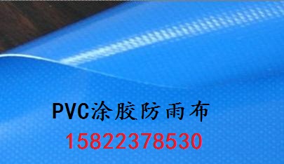 帆布、刀刮布、PVC涂塑布