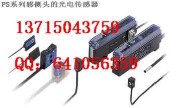 PS-202 PS-205 PS-206 性價比高/光電開關(guān)