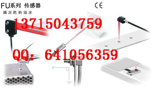 FU-86A FU-86A FU-86Z FU-86Z日本基恩士/光纖傳感器