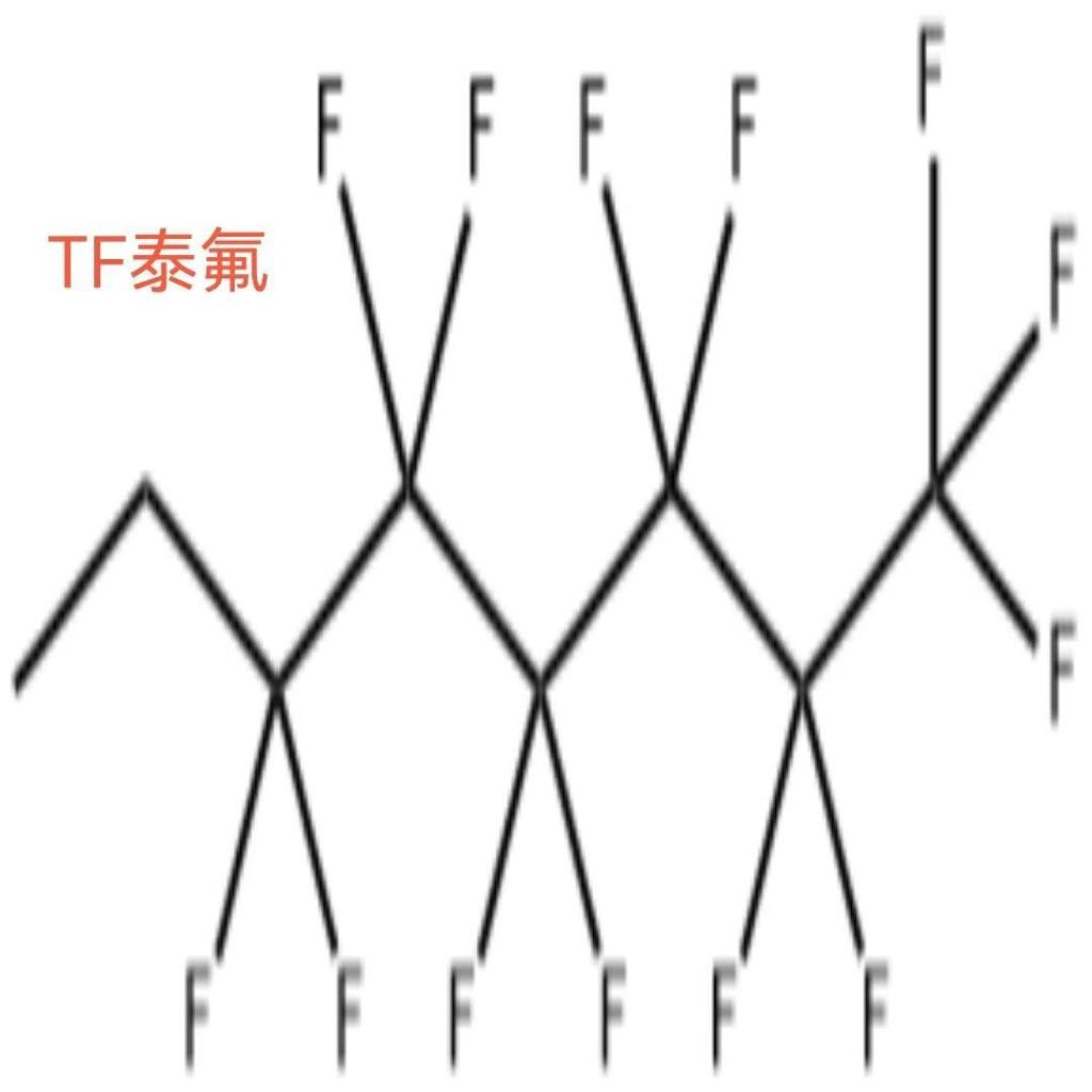 全氟正己基乙烷  80793-17-5