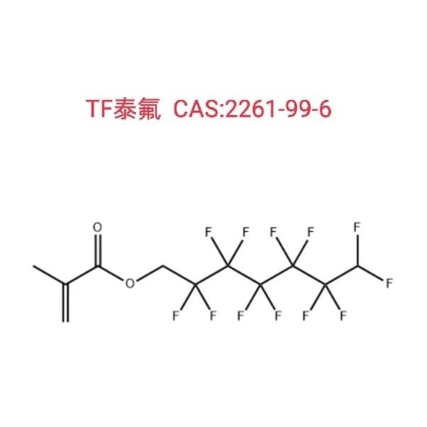 甲基丙烯酸十二氟庚酯  2261-99-6