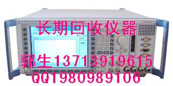 爆!回收二手Agilent HP 87510A  網(wǎng)絡(luò)分析儀