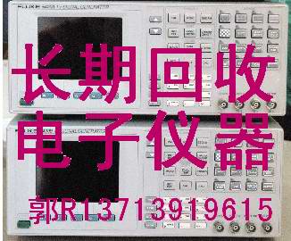 爆!回收二手7116C臺灣陽光音頻掃頻信號發(fā)生器