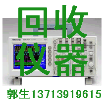 爆!回收二手Agilent HP 89441A)數(shù)字示波器