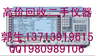 爆!回收二手N8973A+346A噪聲系數(shù)分析儀