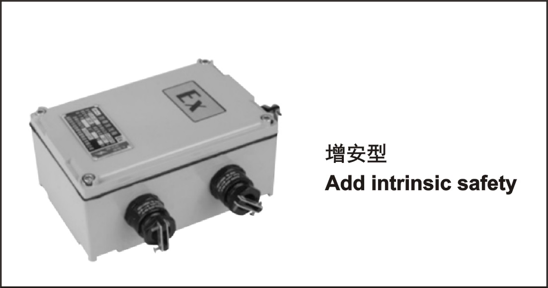 供增安型四線-3，隔爆型四線-1，隔爆型四線-2，隔爆型四線-3，隔爆型六線-1