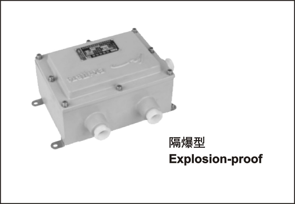 現(xiàn)貨供隔爆型六線-2，隔爆型六線-3，隔爆型八線-1，爆型八線-2，爆型八線-3