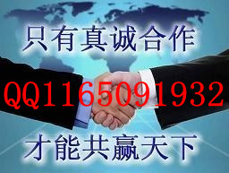 廣西貴港連鎖銷售合法嗎？投資69800真能賺1040萬嗎？