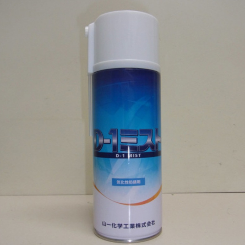 現(xiàn)貨日本山一化學YAMAICHI氣化性防銹劑D-1 MIST有色420ml24瓶/箱