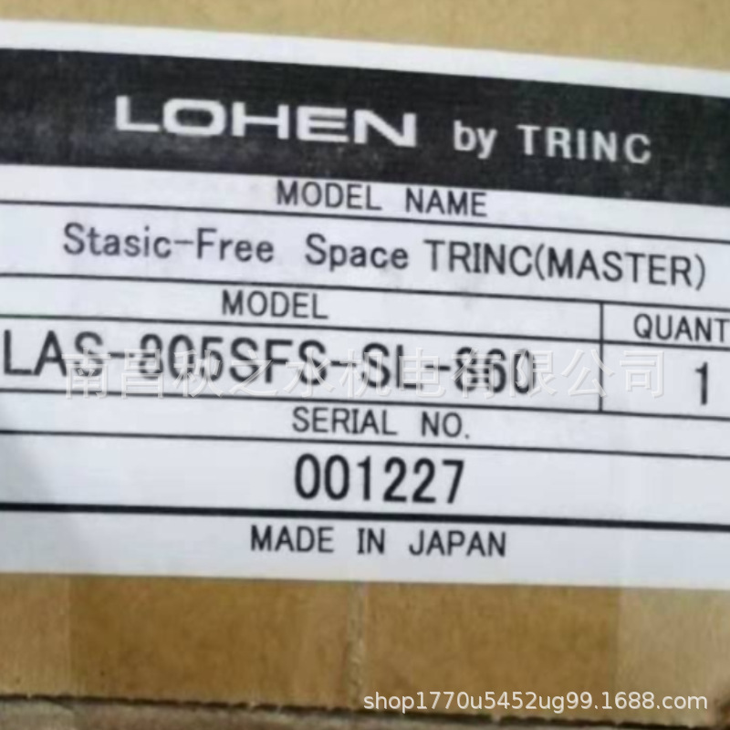 TRINC日本除靜電器LAS-805SFS-SL-860-1420特林科LOHEN羅恩