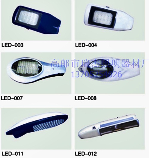 高郵改裝大功率LED燈具廠，各種普通燈具改裝大功率LED燈具