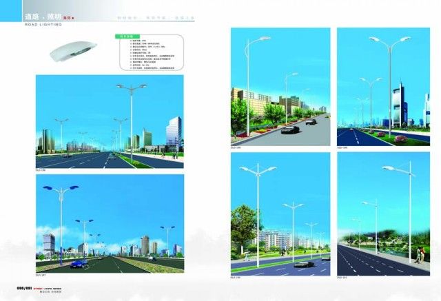 路燈 道路燈 路燈廠家 路燈桿