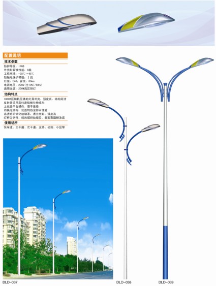 廣西道路燈廠家批發(fā)、南寧道路燈供應商、廣西道路燈批發(fā)價格