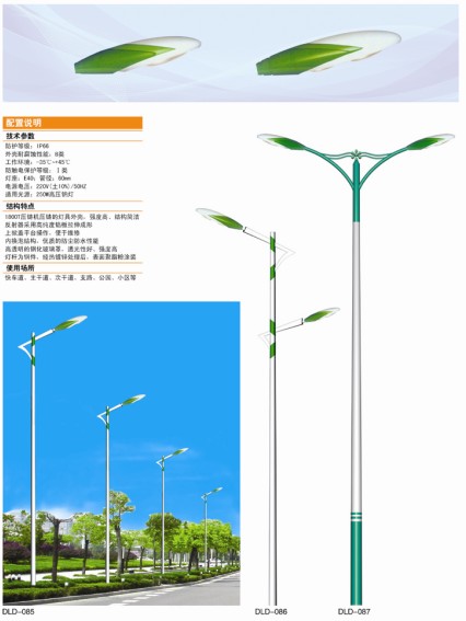 寧夏道路燈生產(chǎn)廠家、銀川道路燈廠家批發(fā)、銀川路燈供應(yīng)商、寧夏路燈價格