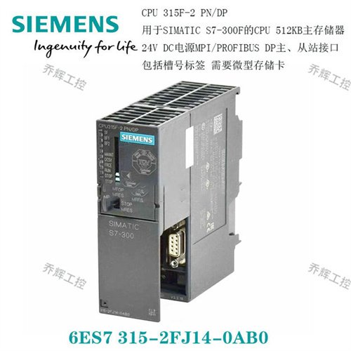 6ES7144-6KD50-0AB0 SIMATIC DP，ET 200 西門子模塊代理商