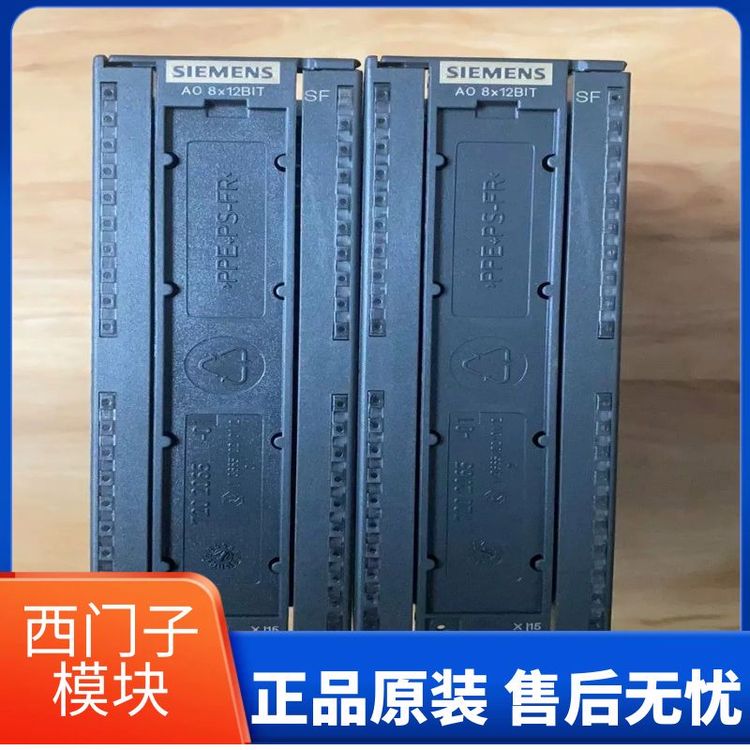 西門子 PLC S7-300 數(shù)字輸出模塊 SM 6ES7322-5HF00-0AB0 繼電器