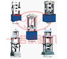緊固件拉力試驗機(jī)