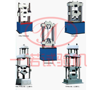 鋼筋拉力試驗機 鋼筋拉力試驗機設備檢測 剛筋拉力試驗機濟南一諾生產(chǎn)質量 鋼筋拉力