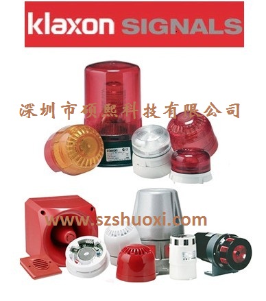 英國(guó)klaxon報(bào)警器，蜂音器，信號(hào)燈，信號(hào)鈴