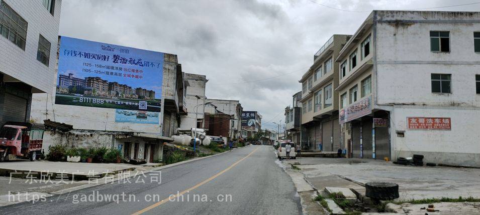 清遠(yuǎn)市墻體刷墻廣告陽(yáng)山佛岡縣墻體刷墻廣告良心廣告見證鄉(xiāng)村愛情故事