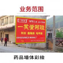 鄂州墻體掛布廣告陽西縣陽春市門頭店招當(dāng)?shù)貛煾德肪€熟，施工方便