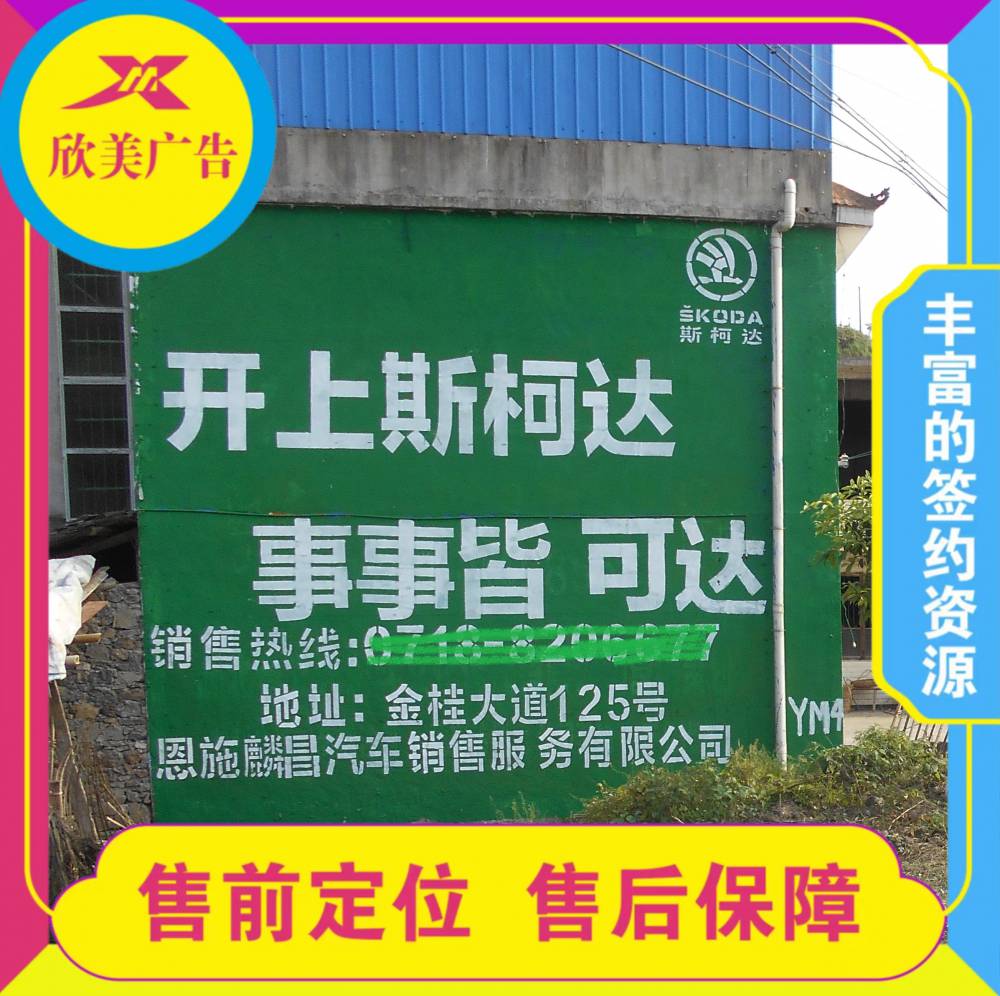 河南樓體掛布噴繪廣告 門頭店招 焦作墻體手寫廣告 品質(zhì)***