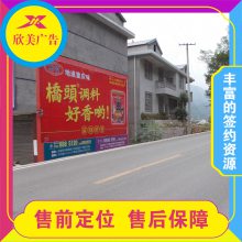 曲靖門頭店招師宗陸良墻體廣告地下車庫噴涂地坪漆噴行業(yè)報(bào)價(jià)，施工報(bào)價(jià)門頭店招寶