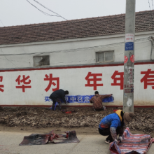 昆明墻體掛布廣告美麗鄉(xiāng)村彩繪涂鴉五華盤龍刷墻廣告施工費(fèi)用，施工***