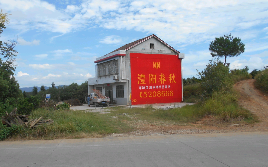 昆明停車場(chǎng)停車庫(kù)地坪墻壁噴涂墻體掛布廣告杞通許刷墻廣告施工費(fèi)用，施工***