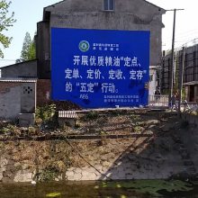 陽江墻體掛布廣告陽西縣陽春市噴繪墻體廣告10多年老師傅，做事兢兢業(yè)業(yè)