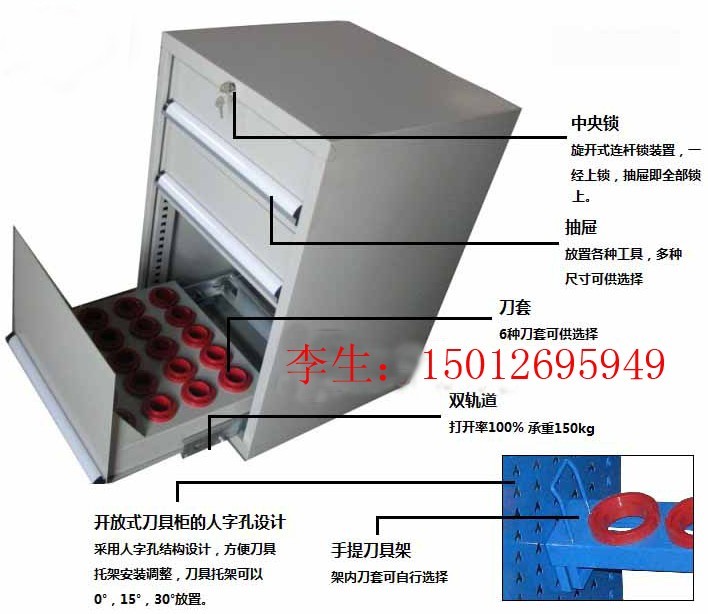 刀具車，刀具柜，抽屜式刀具車，帶門刀具車柜，深圳市富興工業(yè)設(shè)備公司