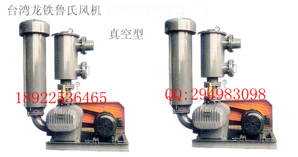 龍鐵羅茨鼓風(fēng)機(jī)|魯式鼓風(fēng)機(jī)