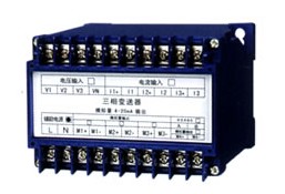 SXXJX三相電量變送器 北京三相電量變送器供應站