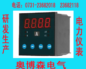 上海數(shù)字式電流表 交流電流表原理 XL-75，45(A)單相電流表