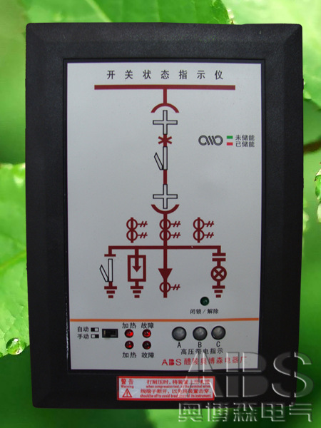 HZYN-9600開(kāi)關(guān)狀態(tài)指示儀 HZYN-9600狀態(tài)指示儀 訂購(gòu)免運(yùn)費(fèi)