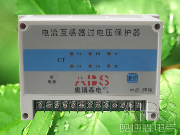 HZS-CT3電流互感器二次過電壓保護(hù)器 HZS-CT3過電壓保護(hù)器 工作原理