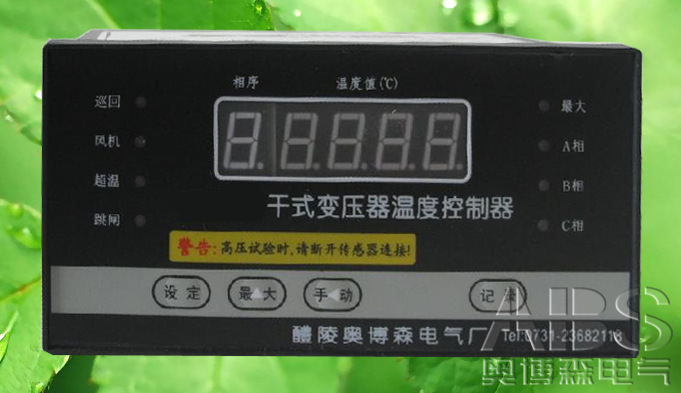 BWD-3K206A(R)鐵殼干式變壓器溫濕度控制器 安裝指導(dǎo)