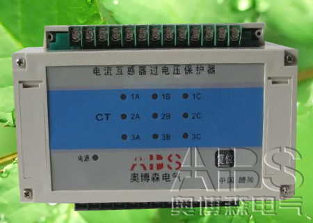 JCTB-1電流互感器過電壓保護(hù)器 過壓保護(hù)器 奧博森 最新上市