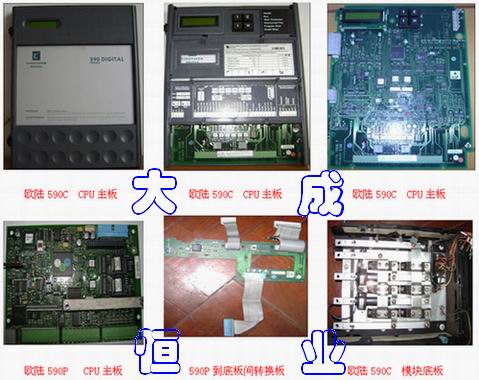 955+8N0020/1/UK/ARM/220|歐陸系統(tǒng)板現(xiàn)貨特價|可維修曲工