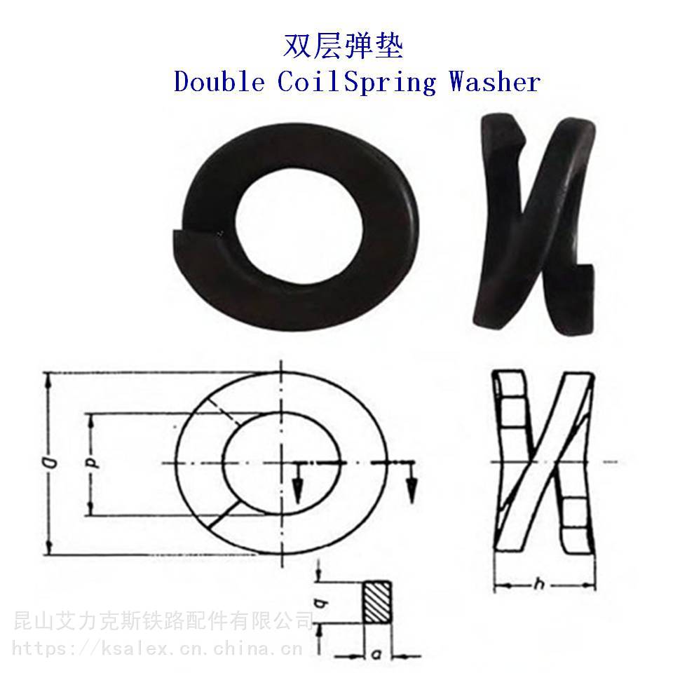 陜西地鐵38Si7彈簧墊圈制造工廠