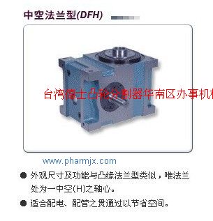 臺灣德士分割器自動燈絲收卷機械DFH型