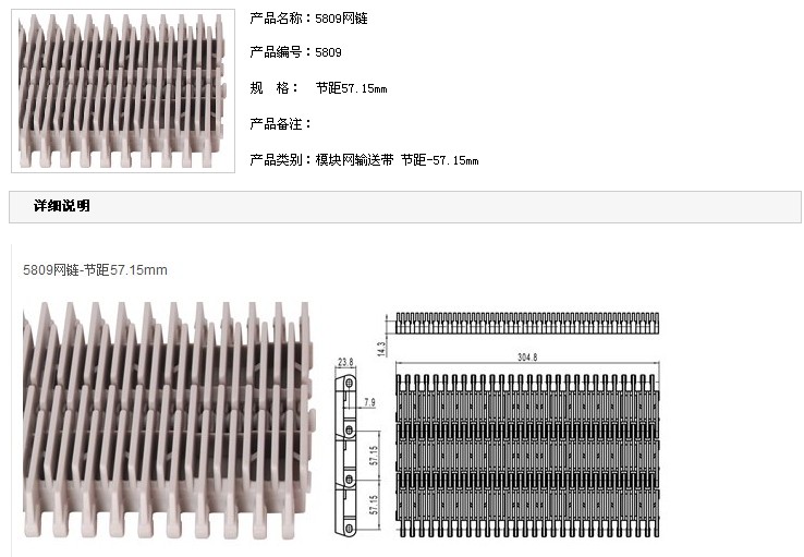 ※JS殺菌機網(wǎng)帶鏈※殺菌機網(wǎng)帶鏈※廠家